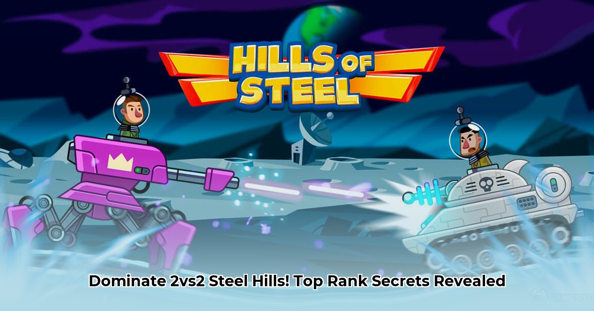 hills-of-steel-online-2vs2
